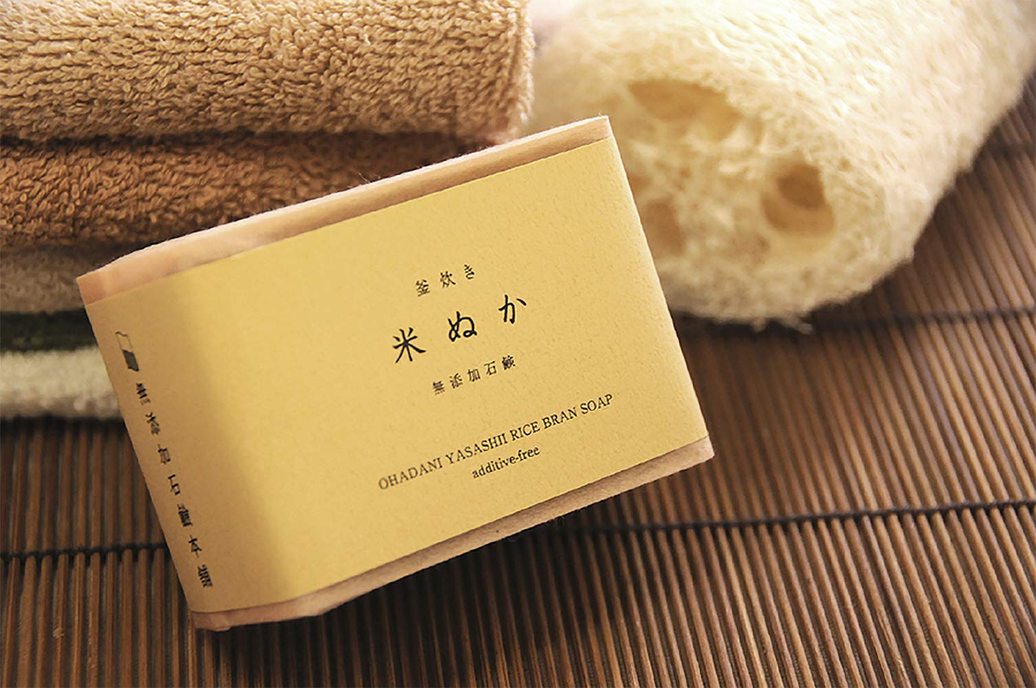Premium Japanese Rice Bran Soap - 100% Natural, 4.9 oz Bar (Pack of 2) | Gentle Exfoliating & Moisturizing for Sensitive Skin | Perfect for Daily Face & Body Cleansing