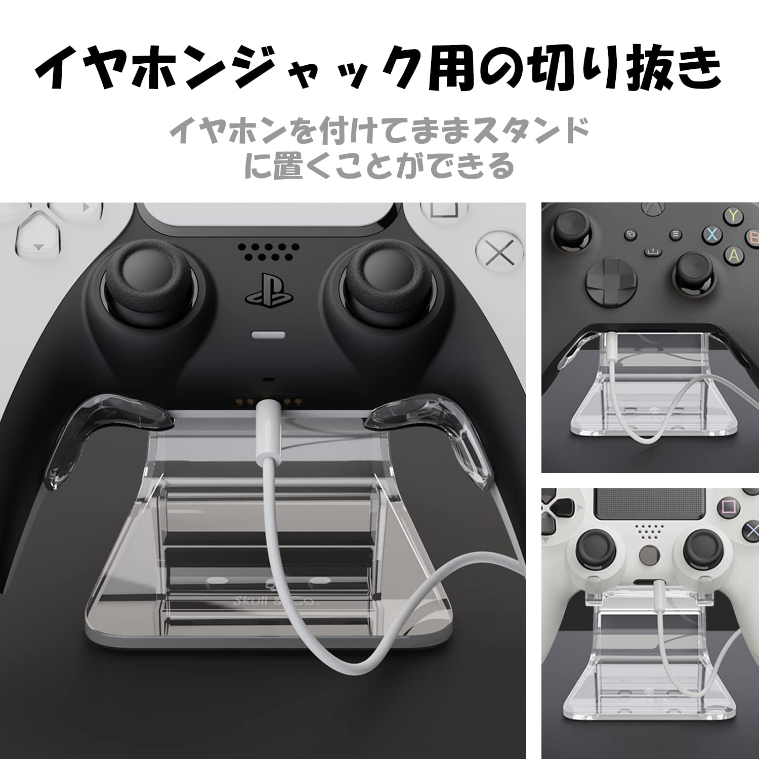 Skull & Co. Phantom Stand Holder for PS5 Controller - Clear Transparent Gaming Accessory for Charging & Display | Perfect for Gamers & Collectors