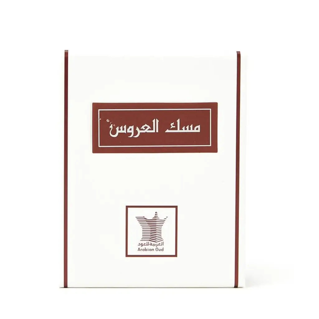 Bride Musk Perfume Oil 3ml (1/4 Tola) - Premium Attar for Weddings, Special Occasions & Daily Wear