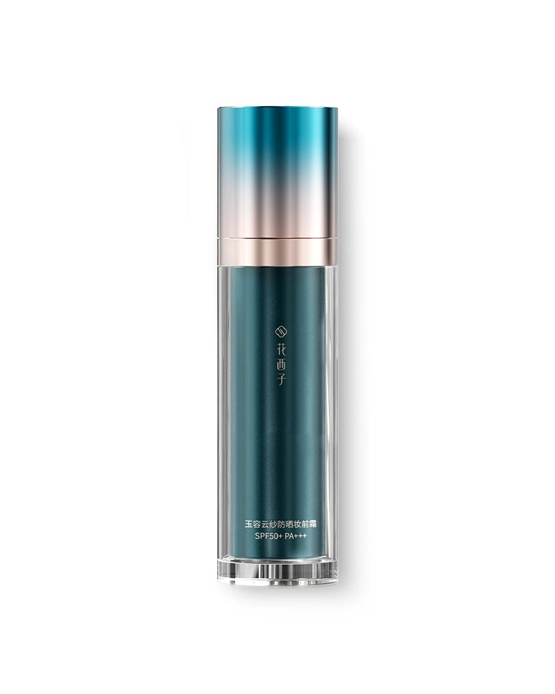 Yurong Light Veil Smooth Sunscreen SPF50 PA+++ Refillable - Oil-Free Face Sunscreen for Daily Protection, Travel & Outdoor Activities