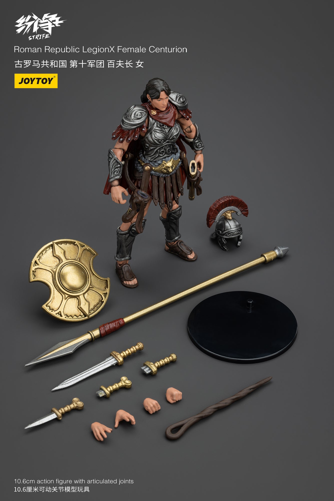 1/18 JOYTOY Roman Republic LegionX & Legionary Light Infantry Action Figure - Highly Detailed Collectible Military Model for Display & Diorama Scenes