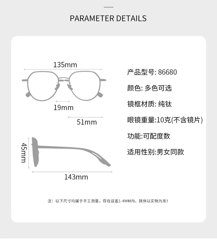 Bclear Unisex Full Rim Round Small Titanium Eyeglasses 86680 - Lightweight & Durable Frame for Reading, Work & Everyday Wear