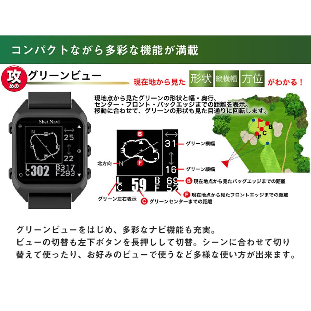 Shot Navi Hug GPS Golf Navigation Watch - Black | Accurate Golf Course Mapping & Distance Tracking | Perfect for Golfers & Outdoor Enthusiasts