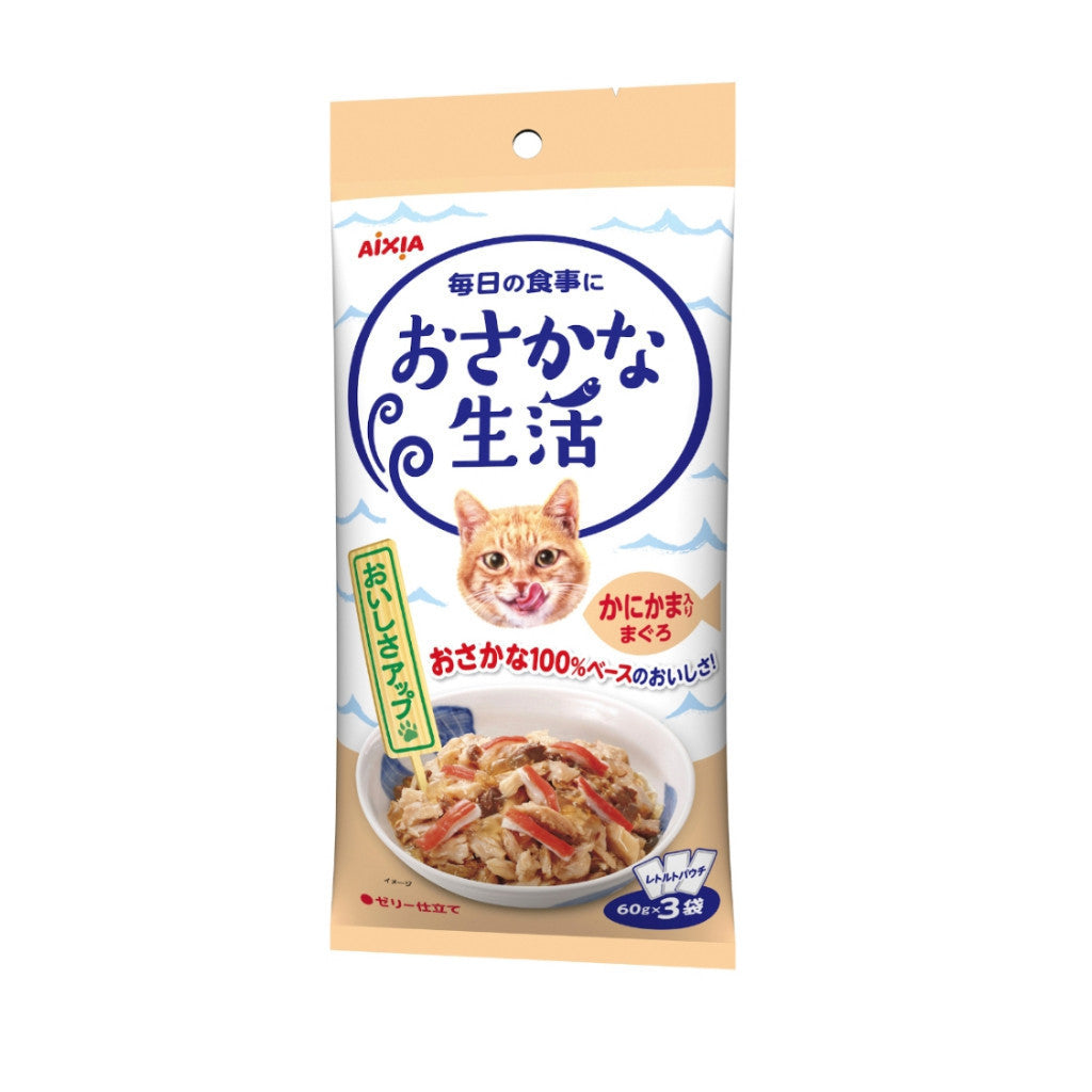 Premium Aixia Fish & Meat Life Wet Cat Food - 60g x 3 Packs Skipjack Tuna White Meat with Jelly, Chicken & Beef Formula - High Protein Cat Food for Adult & Senior Cats - Perfect for Mealtime, Travel & Special Treats