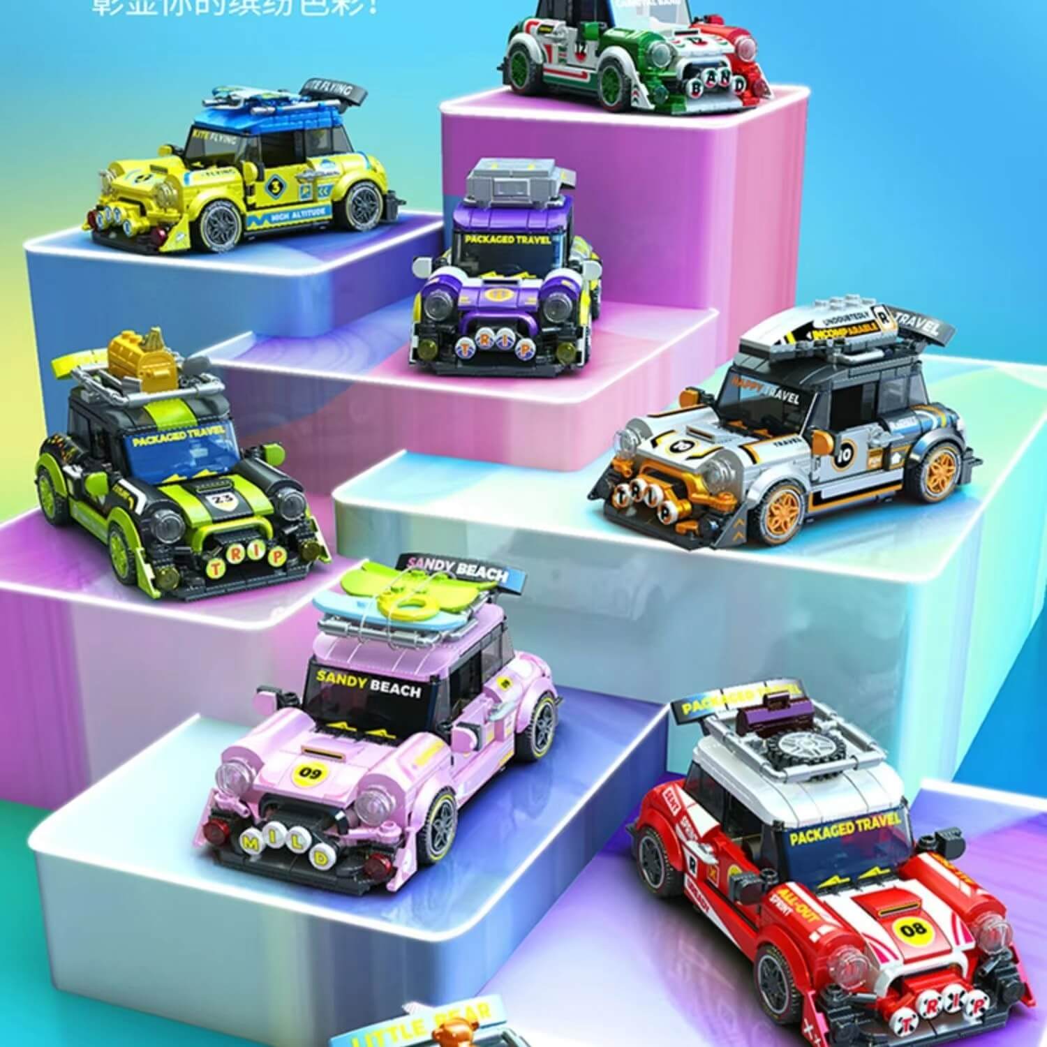 Sembo Famous Car World Series Building Blocks Set - Creative Construction Toy for Kids & Adults - Perfect for Birthday Gifts, STEM Learning, and Family Bonding Activities