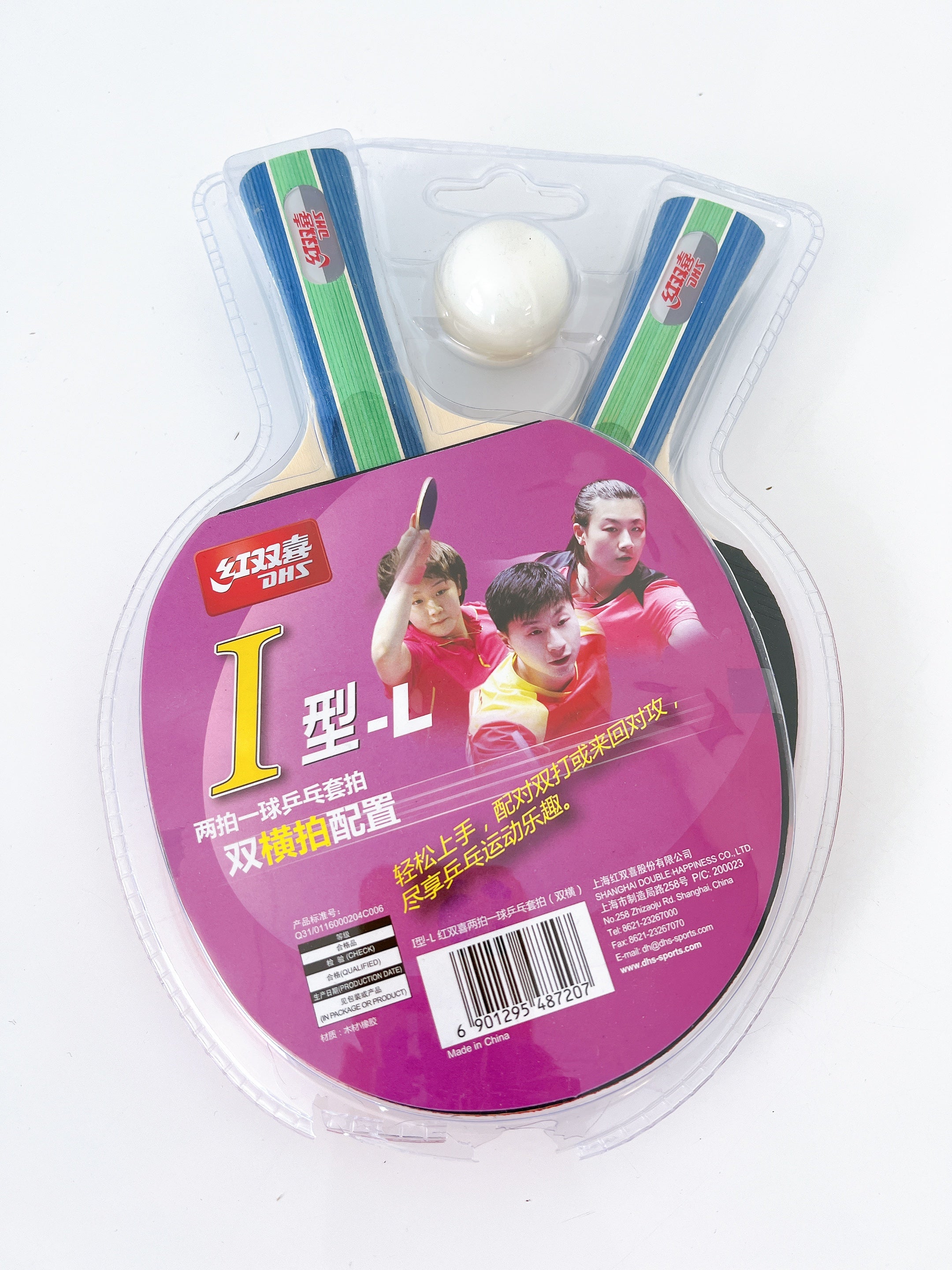Premium DHS Type I Shakehand Table Tennis Racket Set - 2 Professional Ping Pong Paddles with Case for Indoor & Outdoor Play, Training & Competitive Matches