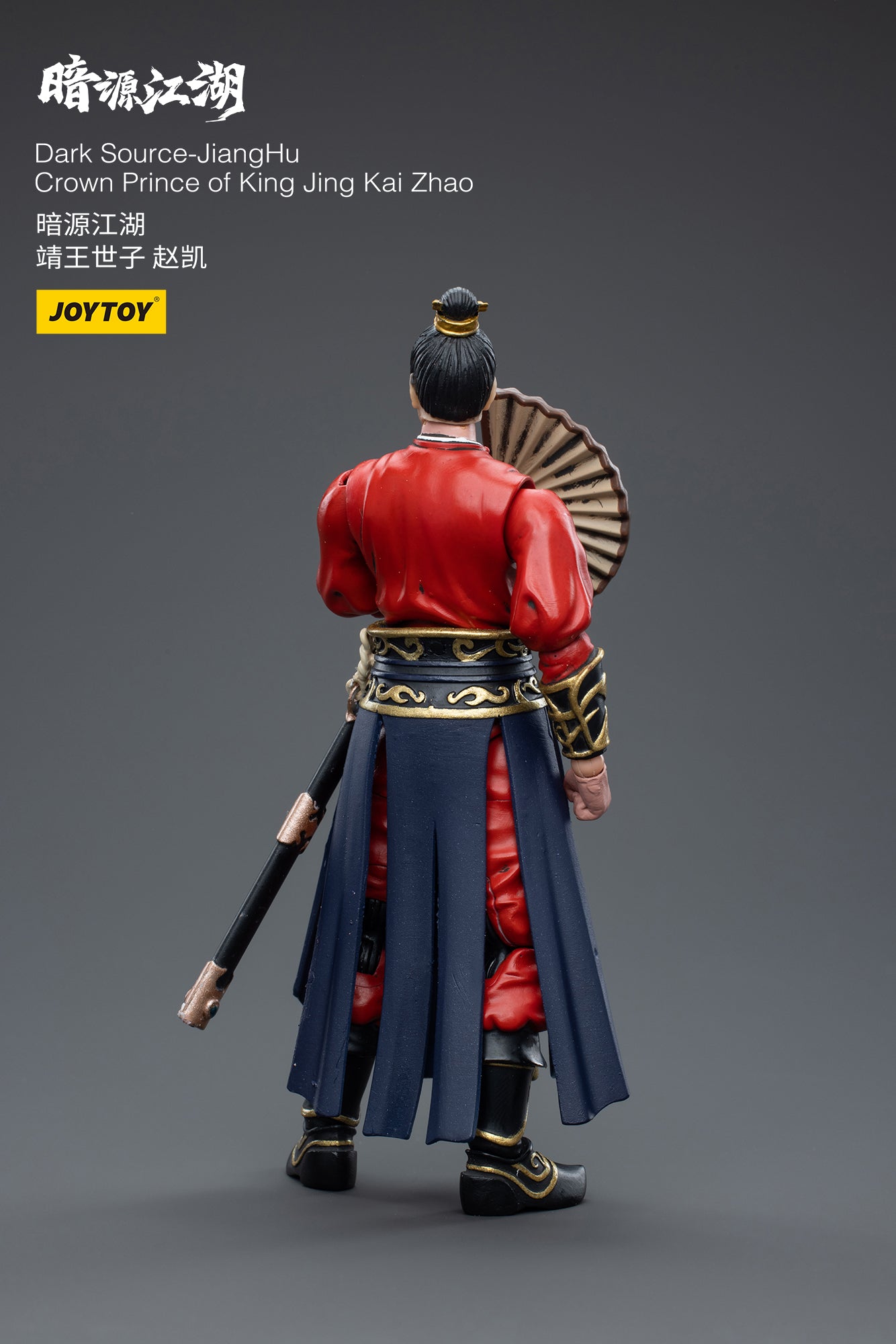 1/18 JOYTOY 3.75 Inch Dark Source JiangHu Action Figure - Crown Prince of King Jing Kai Zhao Collectible Toy for Display & Role Play | Perfect for Collectors, Gifts & Diorama Scenes