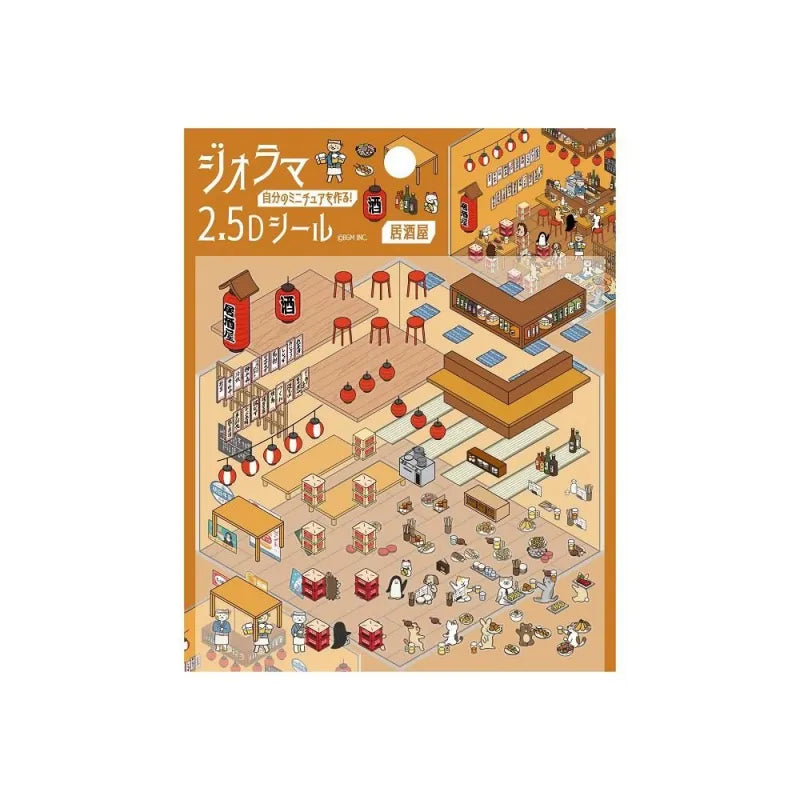 BGM Diorama 2.5D Sticker - Japanese Izakaya Pub Scene Decal for DIY Scrapbooking, Journaling & Home Decor