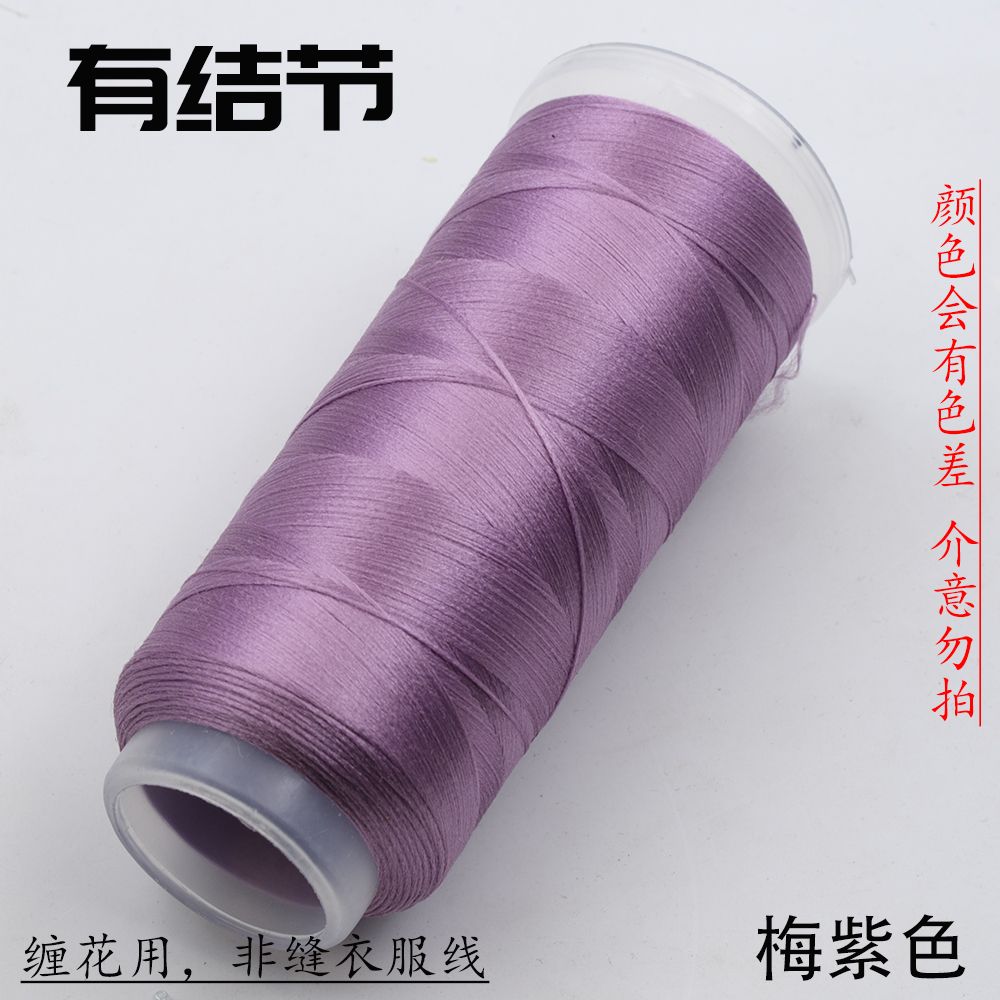 Chanhua Purple Series Velvet Threads - Premium Embroidery Floss for Handcrafting, DIY Projects & Sewing - Perfect for Cross Stitch, Needlework & Fabric Decoration