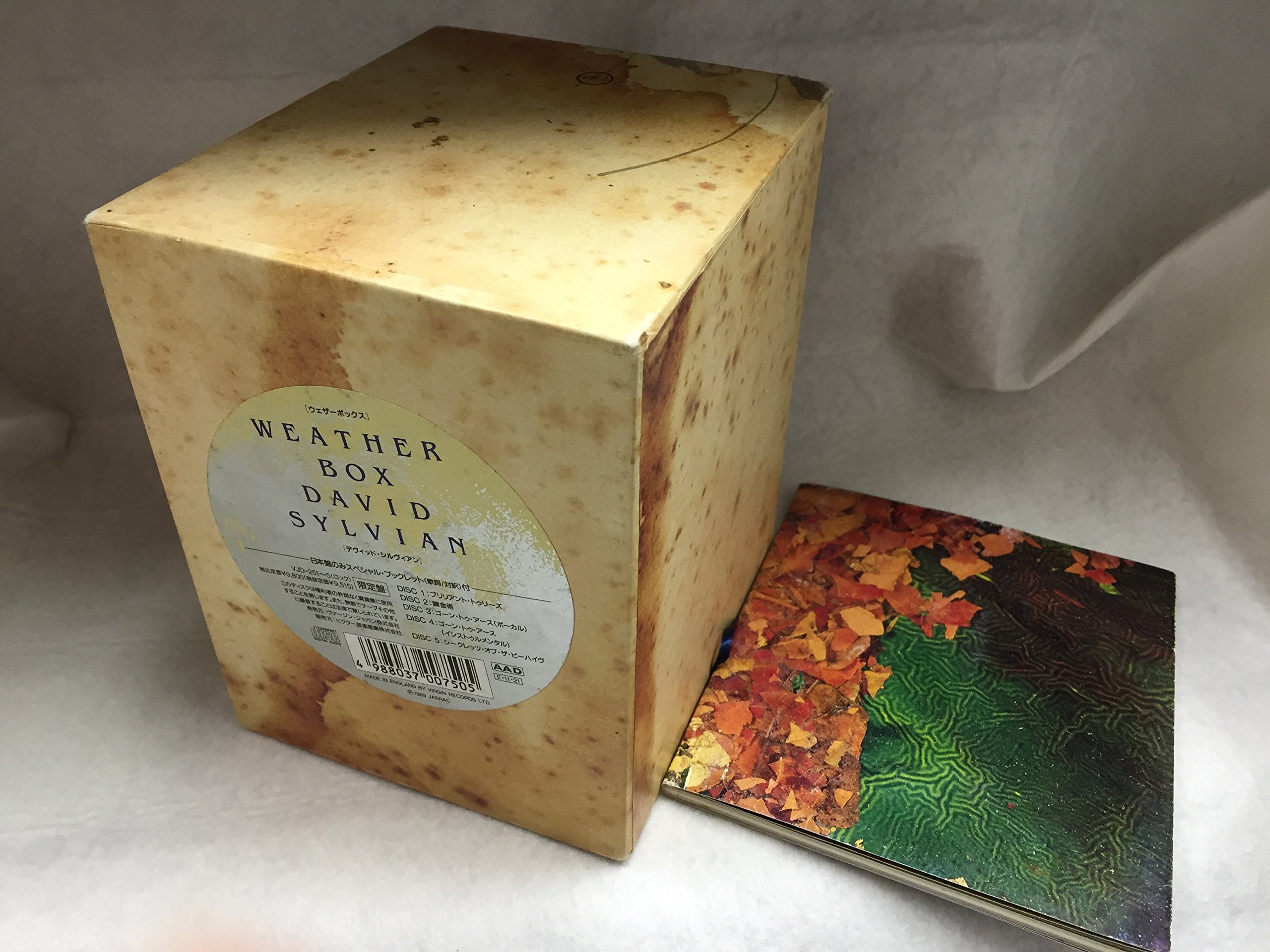 Limited Edition Weather Box - Premium Outdoor Adventure Gear for Camping, Hiking & Travel