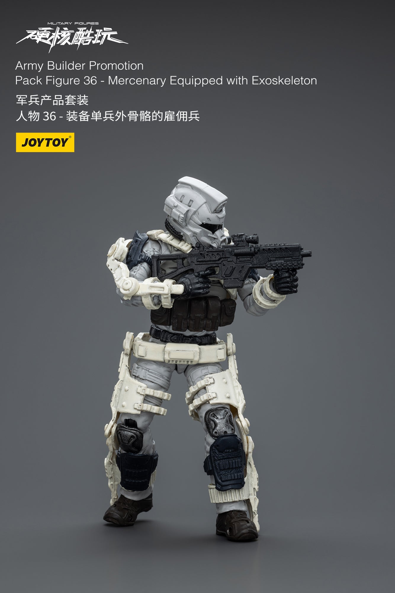 1/18 JOYTOY 3.75 Inch Hardcore Coldplay Action Figure Army Builder Promotion Pack (32-36 Figures) - Perfect for Collectors, Military Dioramas & Tabletop Gaming