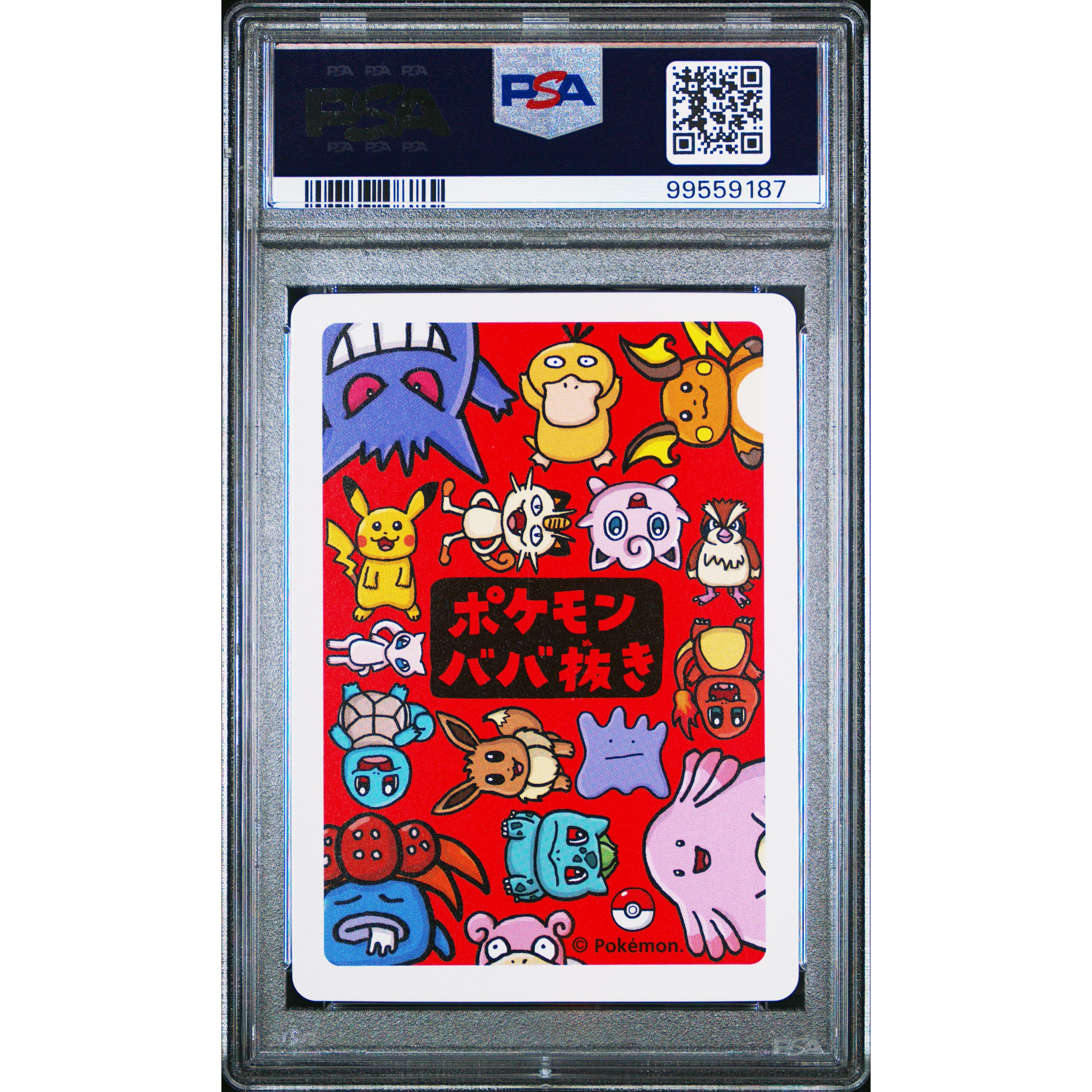 2019 Pokemon Japanese Old Maid Squirtle PSA 10 Graded Card - Perfect for Collectors, Gaming Tournaments & Pokemon Memorabilia Displays