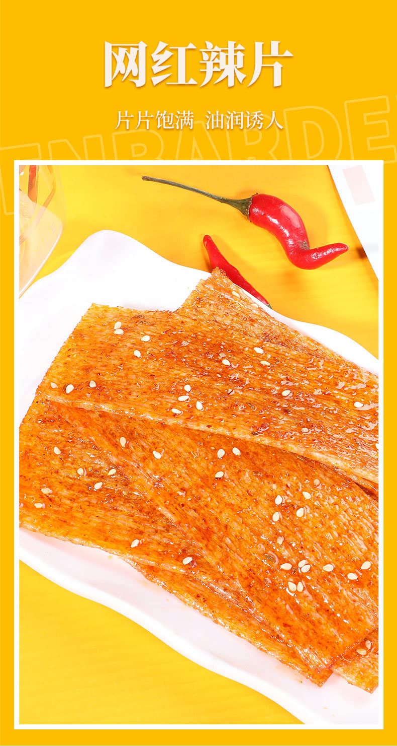 Spicy Handmade Chinese Noodle Snacks - Hot & Spicy Strips, Gluten-Free Fast Food, Nostalgic Big Spicy Slices - Perfect for Office Snacks, Road Trips & Late Night Cravings (1 Bag)