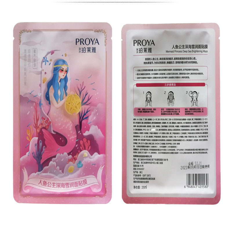 Mermaid Princess Deep Sea Skin Care Set - Hydrating & Anti-Aging Facial Skincare Products for Women - Perfect for Daily Routine & Spa Night Self-Care