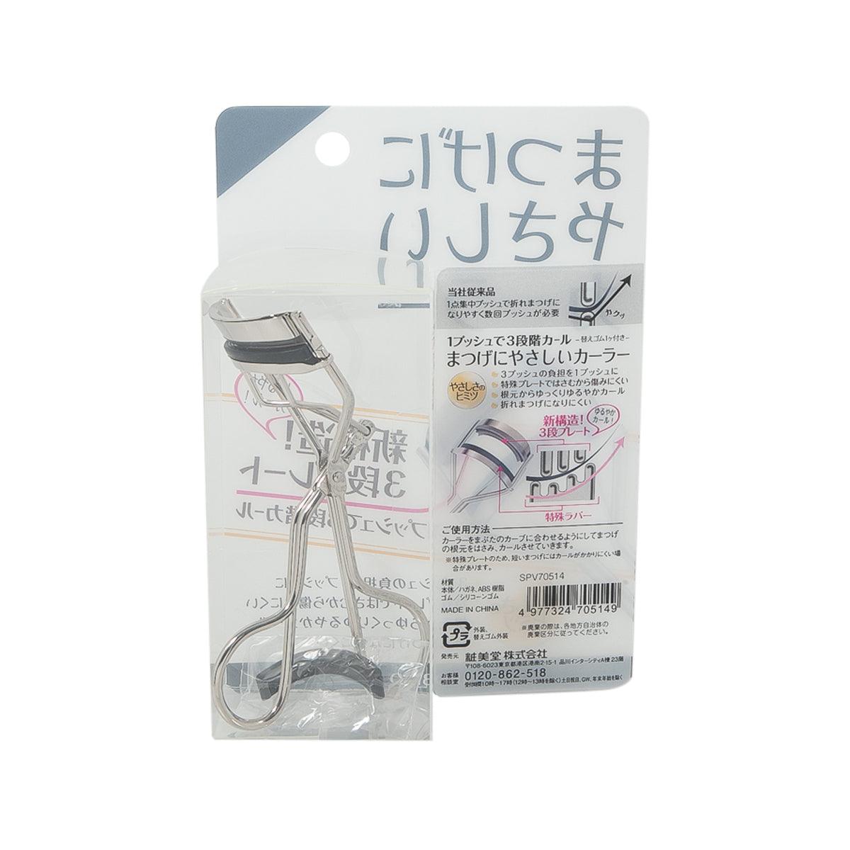 SHO BI Gentle Curler - Professional Hair Curling Iron for Soft Waves & Curls | Perfect for Home Styling, Salon Use & Special Occasions