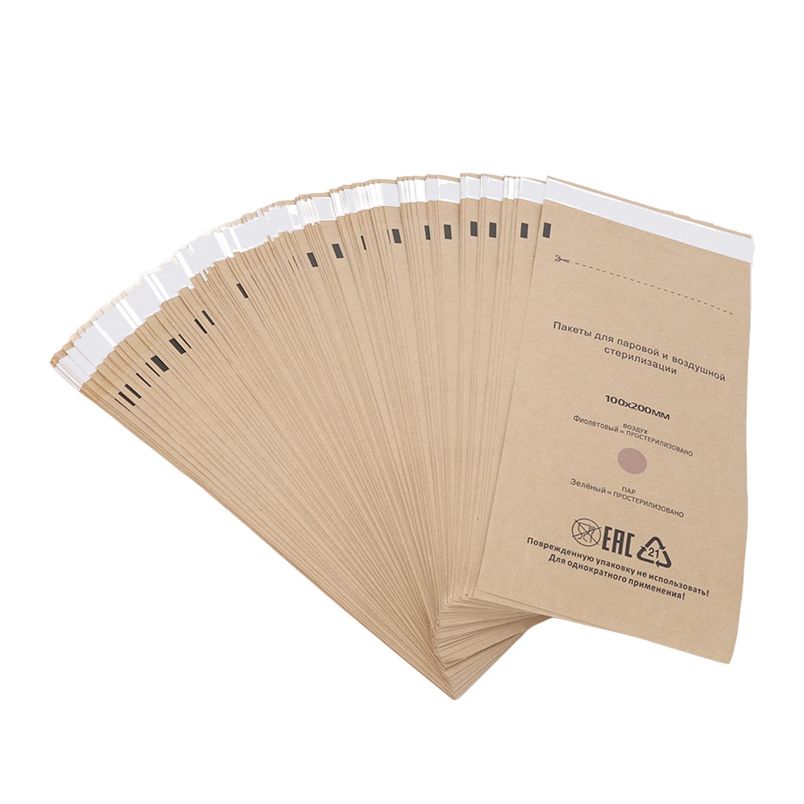 100PCS Disposable Self-Sealing Sterilization Bags for Nail Tools & Dental Instruments (100x200mm) - Perfect for Nail Salons, Dental Clinics & Home Beauty Care
