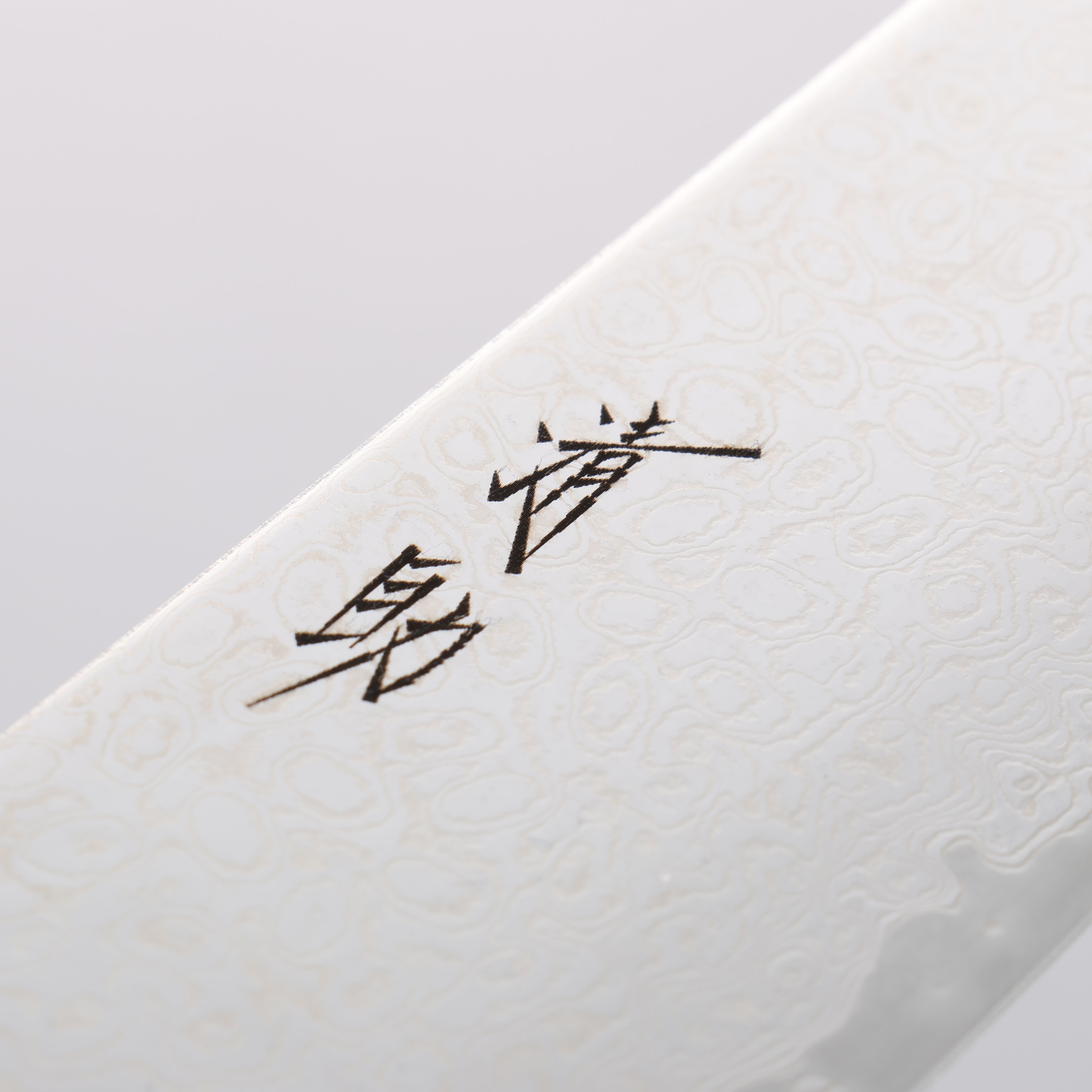 Premium Seisuke Kagami2 AUS10 Damascus Gyuto Chef Knife 240mm - Mirrored Finish, Black Pakkawood Handle - Perfect for Sushi, Meat Slicing & Professional Kitchen Use