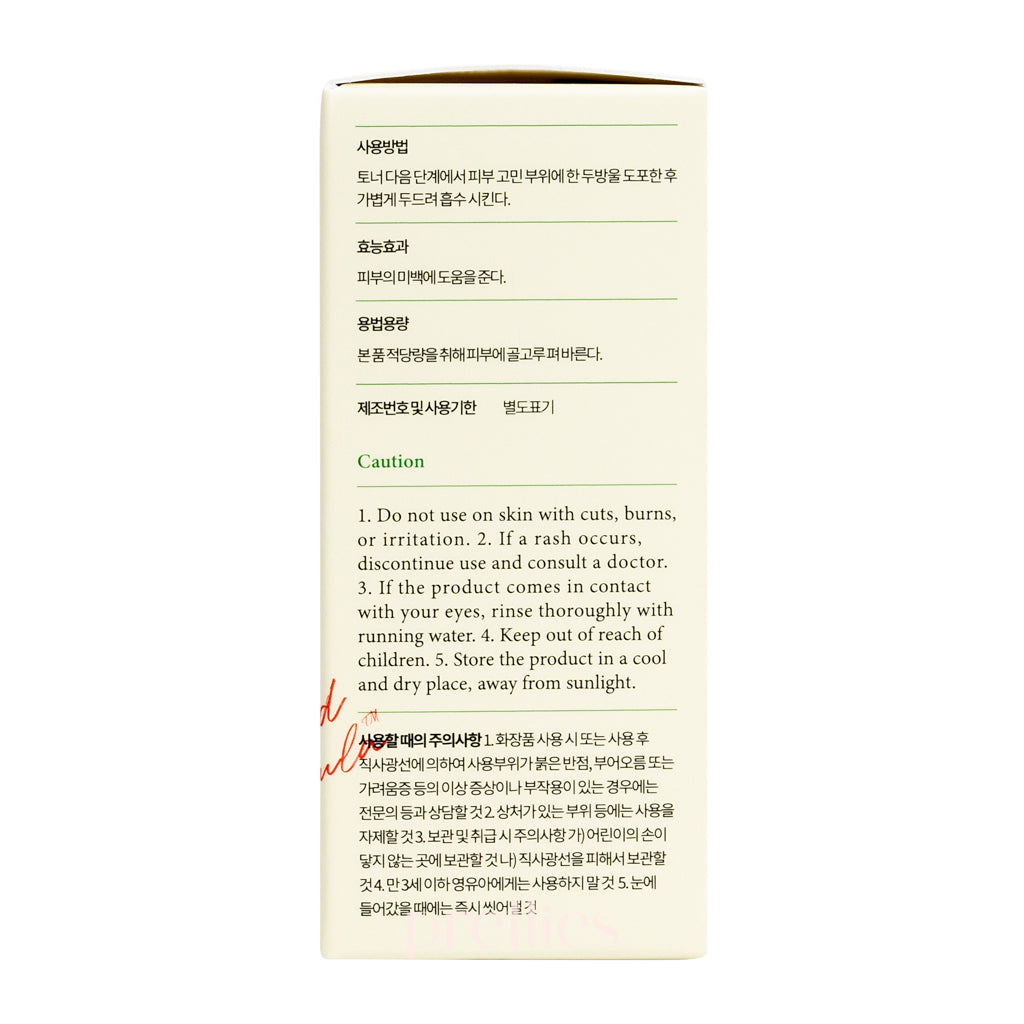 AXIS Y Spot The Difference Blemish Treatment 15ml - Korean Acne Spot Corrector for Clear Skin | Perfect for Daily Skincare & Travel