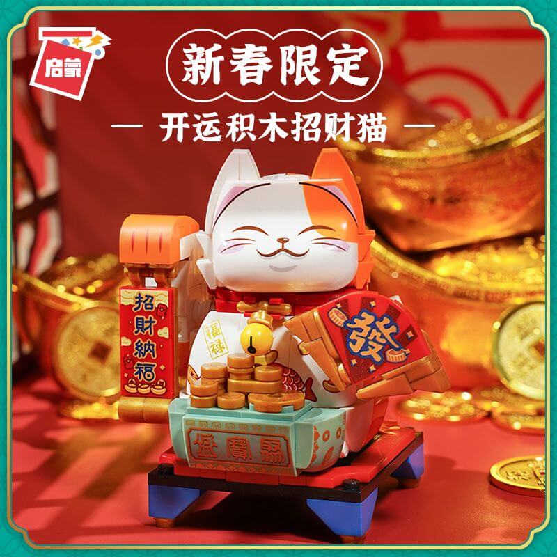 Keeppley K19902 Lucky Fortune Cat Building Blocks Set - DIY Creative Toy for Kids & Adults - Perfect for Home Decor, Gifts & Stress Relief