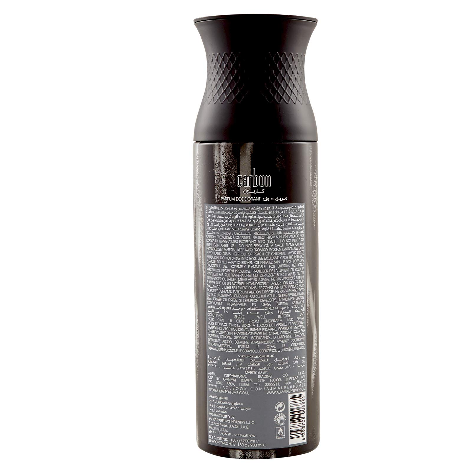 Ajmal Carbon & SilverShade Deodorant for Men - 2 Pack (200ml Each) | Long-Lasting Fragrance & Odor Protection | Perfect for Gym, Office & Daily Use