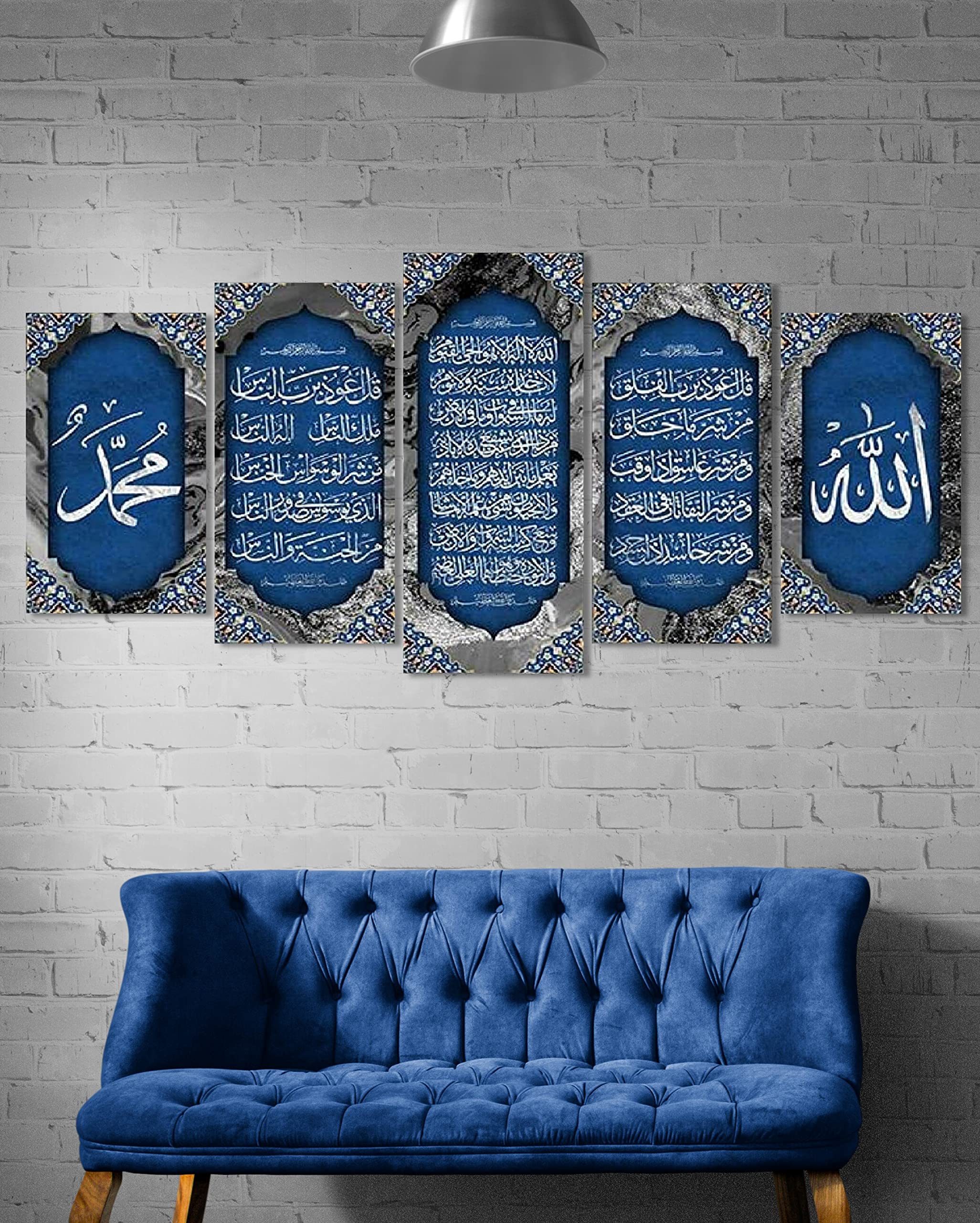5-Piece Islamic Canvas Wall Art Set - Surah Ayatul Kursi, Al Falaq & Al Nas - Muslim Home Decor for Living Room, Prayer Room - Perfect Islamic Gift for Eid, Ramadan & Housewarming