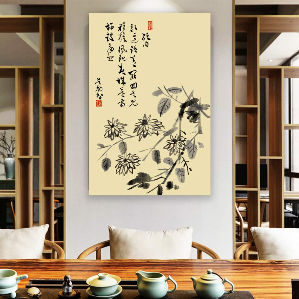 Wall26 - Modern Calligraphy Canvas Wall Art, Giclee Painting Print for Home Decor - 32x48 Inches - Perfect for Bedroom, Living Room & Office Wall Decoration