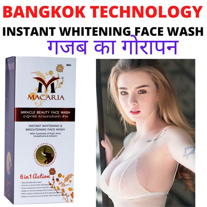 Best Glutathione Face Wash for Brightening & Anti-Aging - Gentle Cleanser for Glowing Skin | Perfect for Daily Skincare Routine & Dark Spot Reduction
