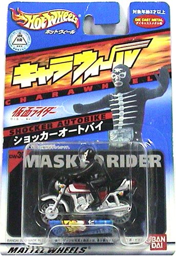 Bandai Chara Wheels 30 Shocker Motorcycle Toy - Japanese Import Collectible for Anime Fans & Model Enthusiasts | Perfect for Display, Gifts & Action Figure Scenes