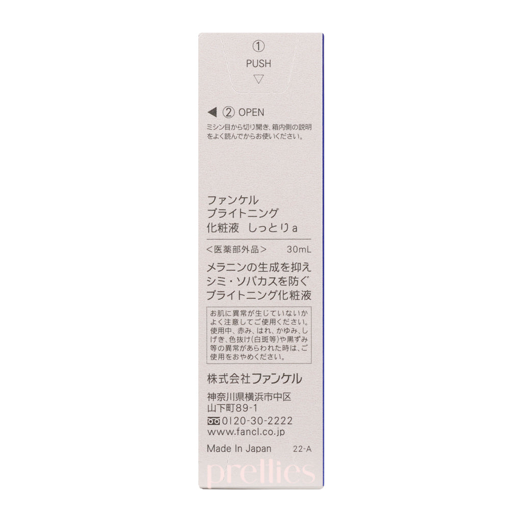 Fancl Brightening & Whitening Lotion II - 30ml Hydrating Facial Toner for Glowing Skin | Dark Spot Corrector & Even Skin Tone | Perfect for Daily Skincare Routine & Nighttime Regimen