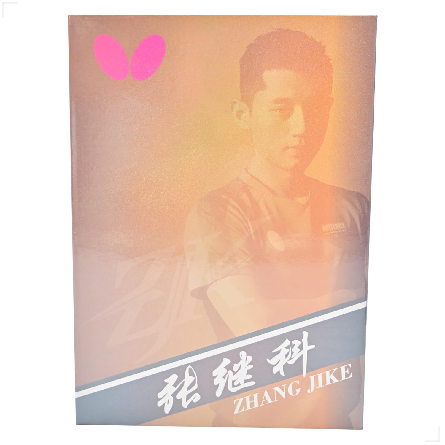 Zhang Jike Carbon Fiber Table Tennis Racket Set - High Spin & Speed Shakehand Ping Pong Paddle with Free Case - Perfect for Intermediate Players | Home, Club & Tournament Play