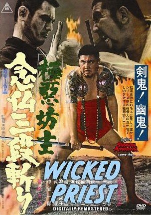 Wicked Priest Gothic Punk Clothing | Alternative Fashion for Men & Women | Perfect for Concerts, Halloween & Dark Aesthetic Outfits