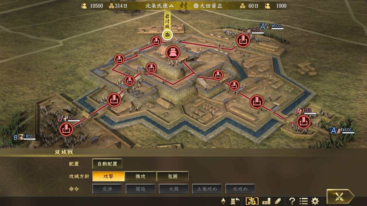 Nobunaga's Ambition: Taishi PowerUp Kit - Nintendo Switch Game (Japanese/Non-US Version) - Strategy Game for History Buffs & Anime Fans
