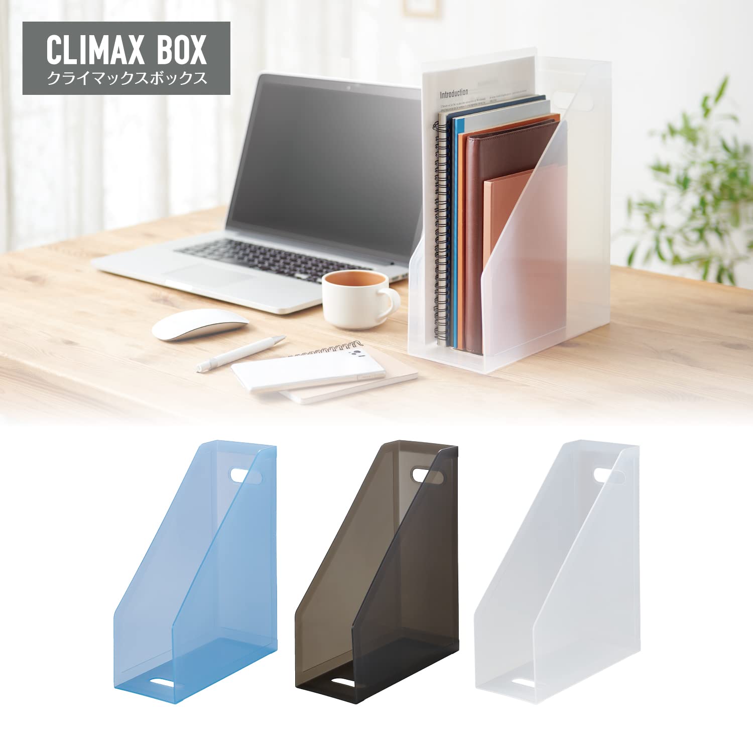 Sekisei SSS-805 Clear A4 Storage Box - Organize Office Documents, School Supplies & Home Essentials - Perfect for Filing, Craft Storage & Desk Organization