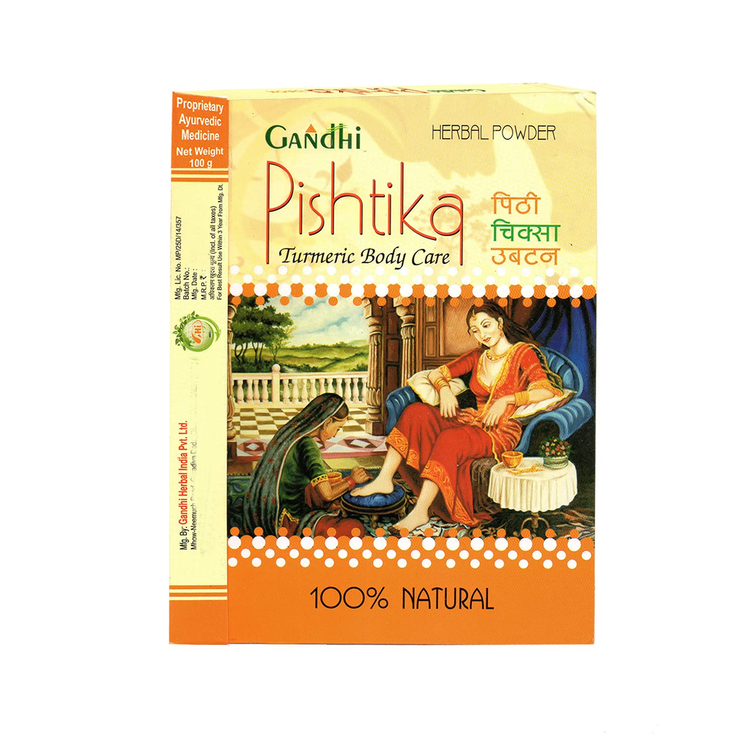 Payodhar Gandhi Herbal's Pishtika Turmeric Herbal Body Care Powder - 200g | Natural Ayurvedic Ubtan for Glowing Skin & Healthy Complexion | Perfect for Daily Skincare & Spa Treatments
