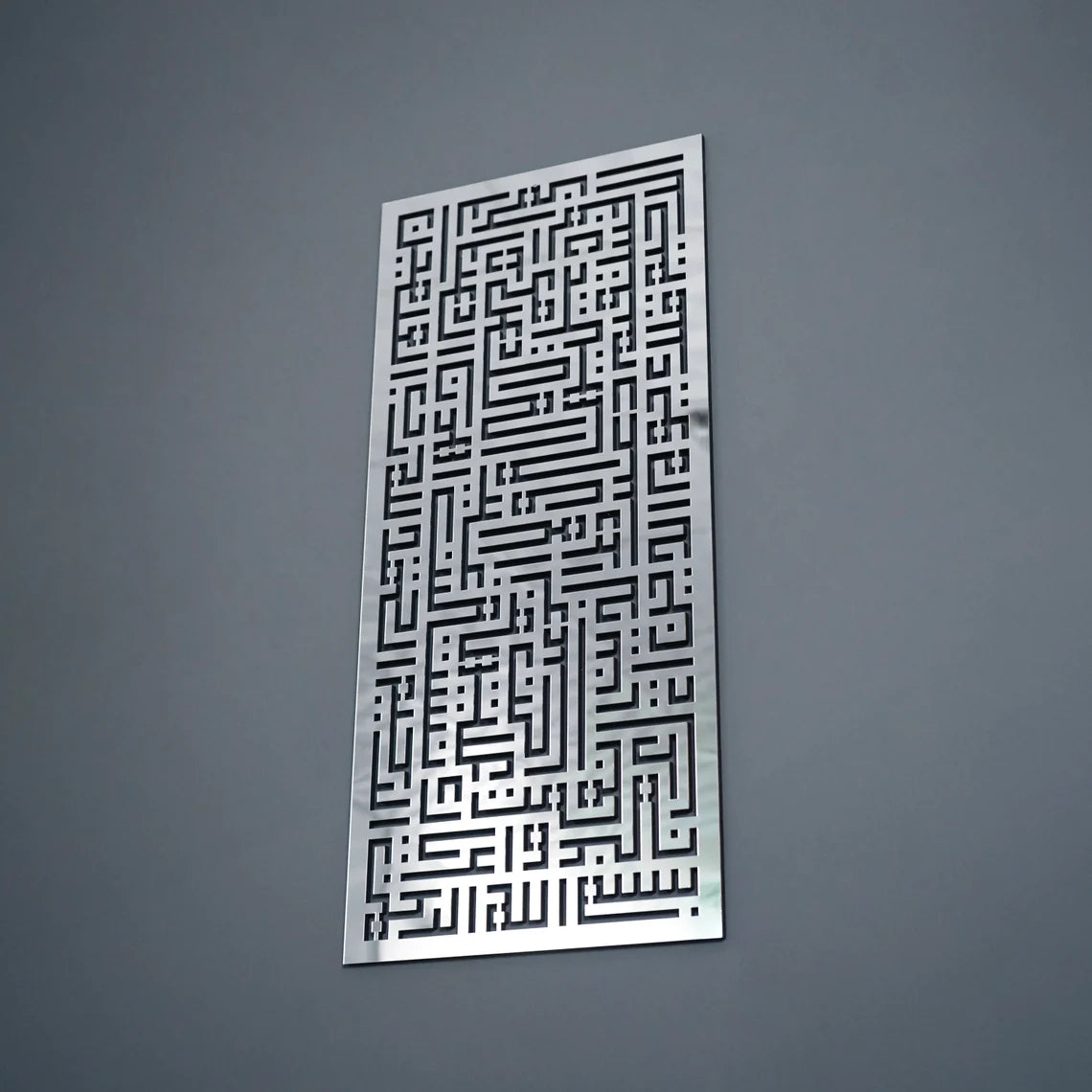 Kufic Surah Fatihah Islamic Wall Art - Handcrafted Wooden Acrylic Quran Calligraphy Decor for Home, Mosque & Office - Perfect for Muslim Prayer Rooms & Spiritual Gifts