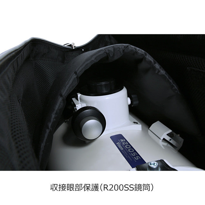 Premium Vixen Telescope Optical Tube Bag 200 - Protective Carrying Case for Astronomy Equipment - Perfect for Stargazing, Astrophotography & Outdoor Observation