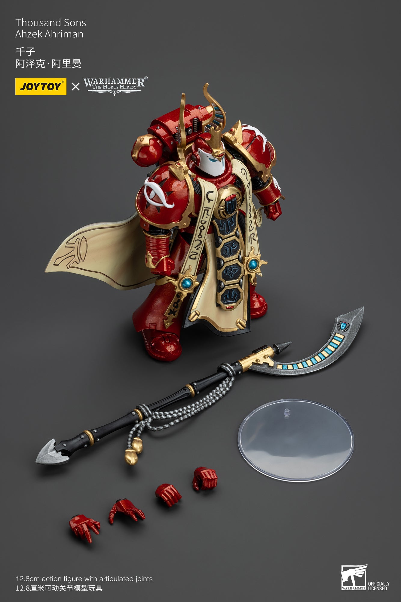 JOYTOY 1/18 Scale Warhammer The Horus Heresy Ahzek Ahriman Action Figure - Collectible Model for Display, Gaming & Warhammer 40K Fans