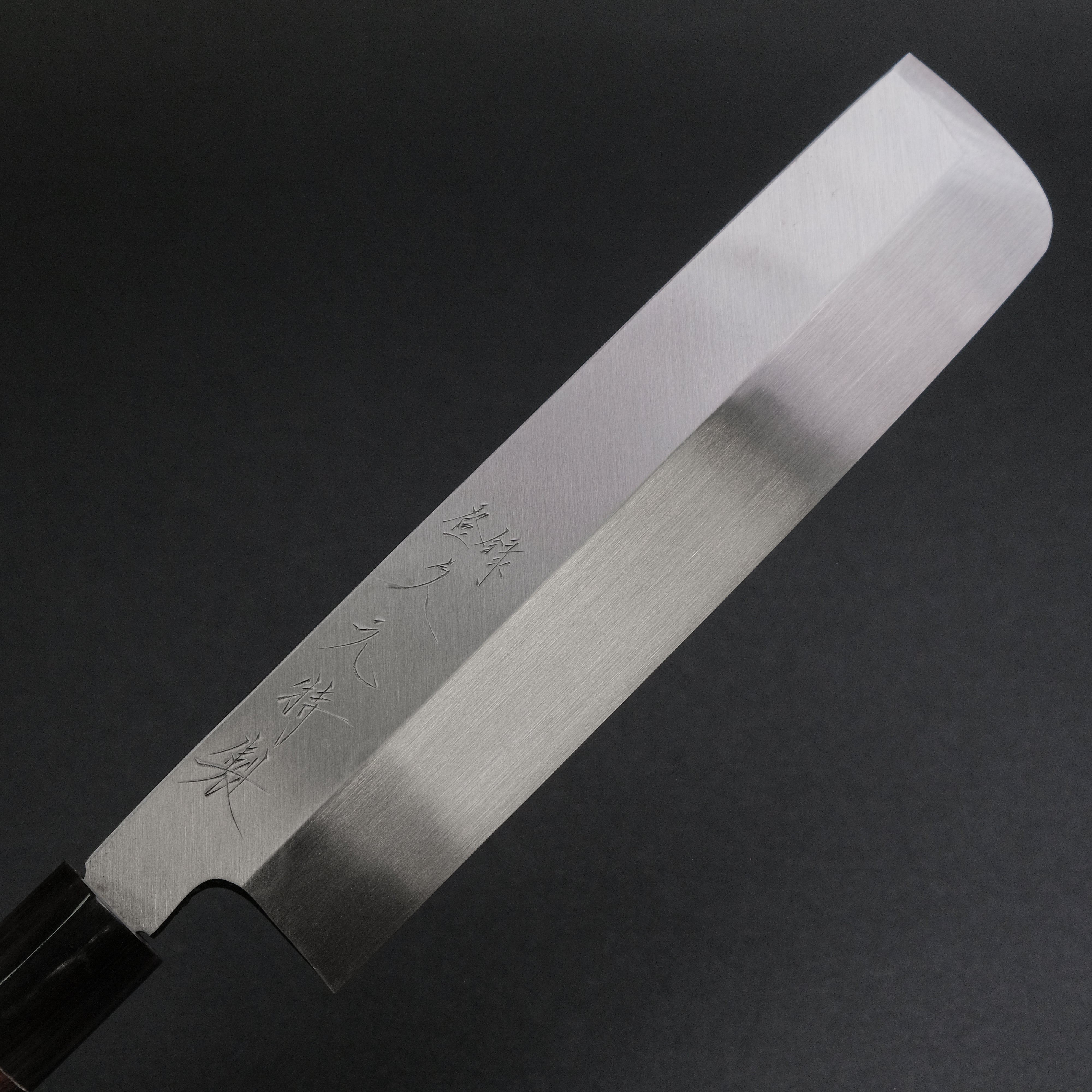 Premium Vintage Honyaki Usuba Knife 210mm - Morihei Hisamoto Japanese Chef Knife with Ebony Handle - Perfect for Sushi, Vegetables & Precision Cutting