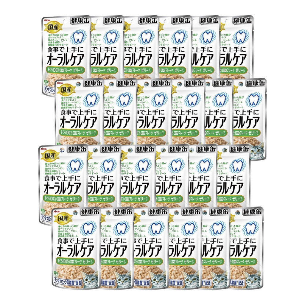 24 Pack Aixia Kenko Pouch 40g Cat Treats - All Ages Supplement for Kittens & Senior Cats | Hydration Boost, Energy Support & Oral Care | 3 Texture Variety | Perfect for Travel, Training & Daily Rewards
