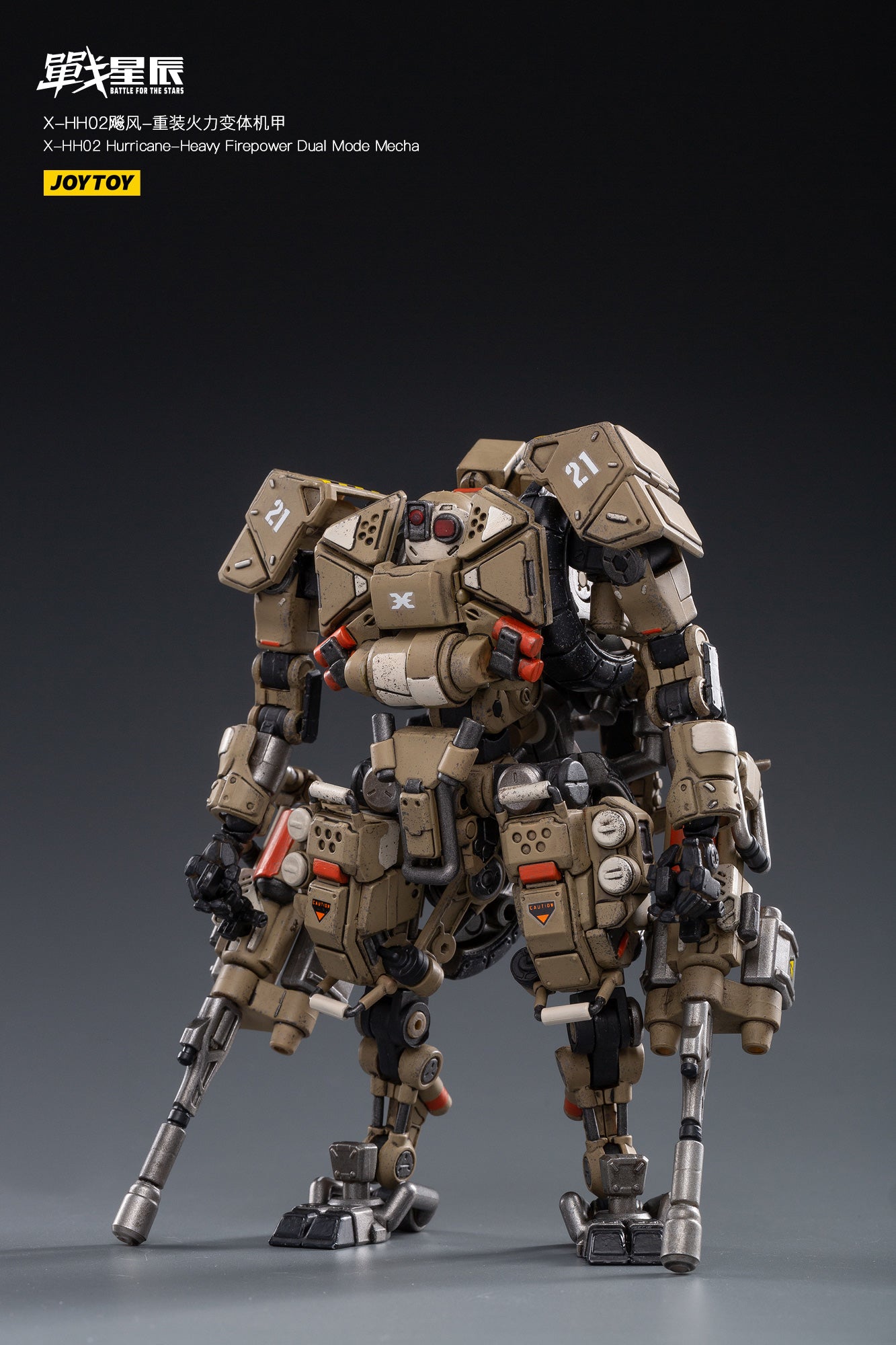 JOYTOY 1/18 Transformable Mecha X HH02 Hurricane Heavy Firepower Action Figure - Collectible Robot Toy for Display & Battle Scenes | Perfect for Anime Fans & Model Collectors