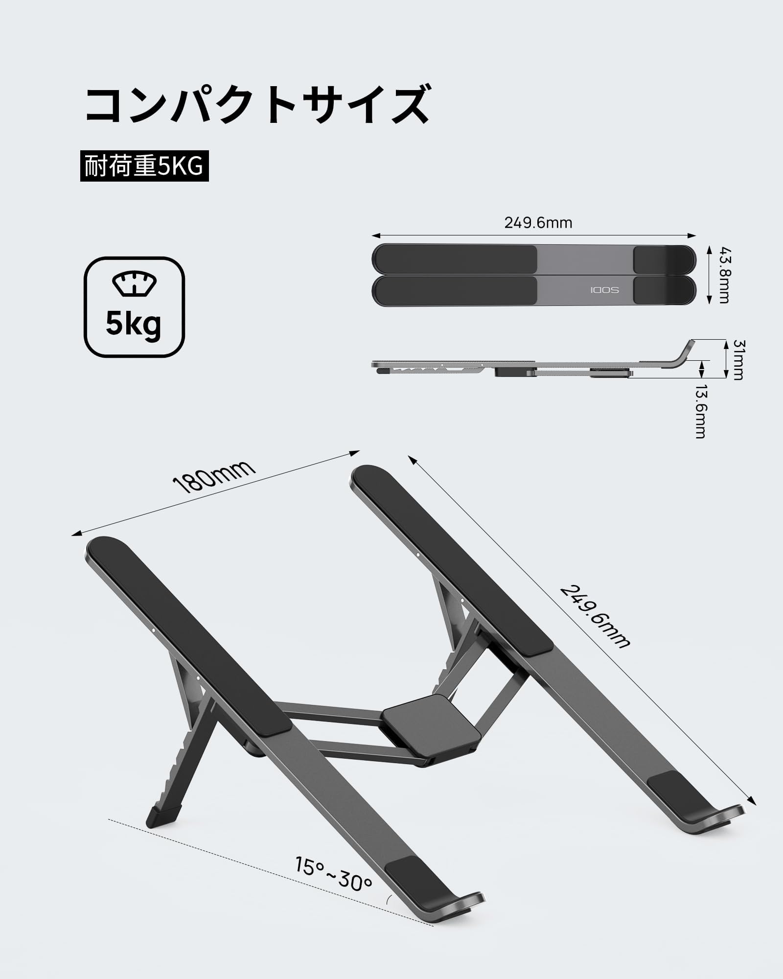 Foldable Laptop Stand for Desk - Portable & Adjustable Aluminum Computer Stand for MacBook Pro/Air, iPad, HP, Dell, Lenovo (Up to 16
