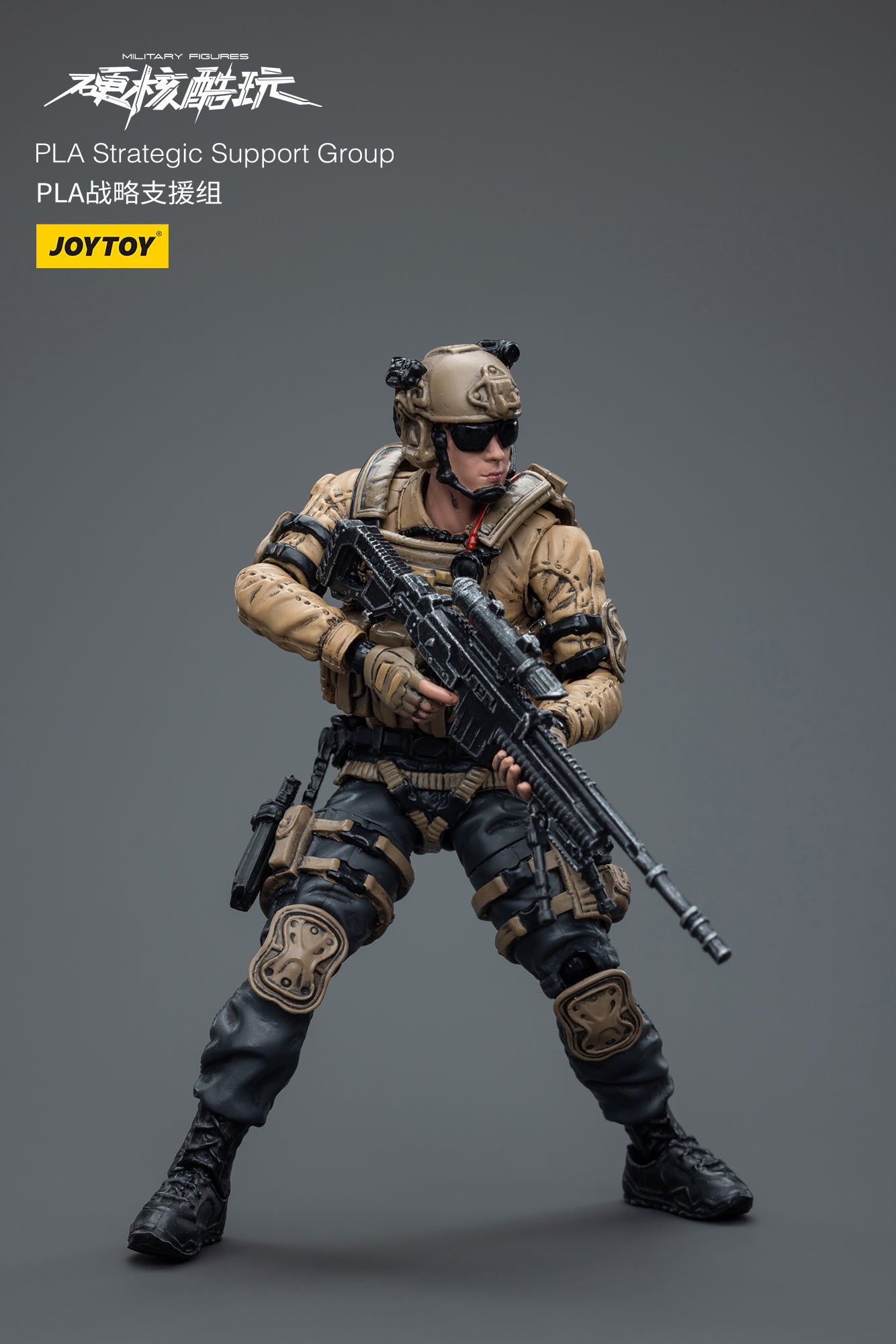 1/18 Scale JOYTOY Action Figure - PLA Strategic Support Group Ranger Collectible Toy for Military Enthusiasts | Perfect for Display, Collection, and Diorama Scenes