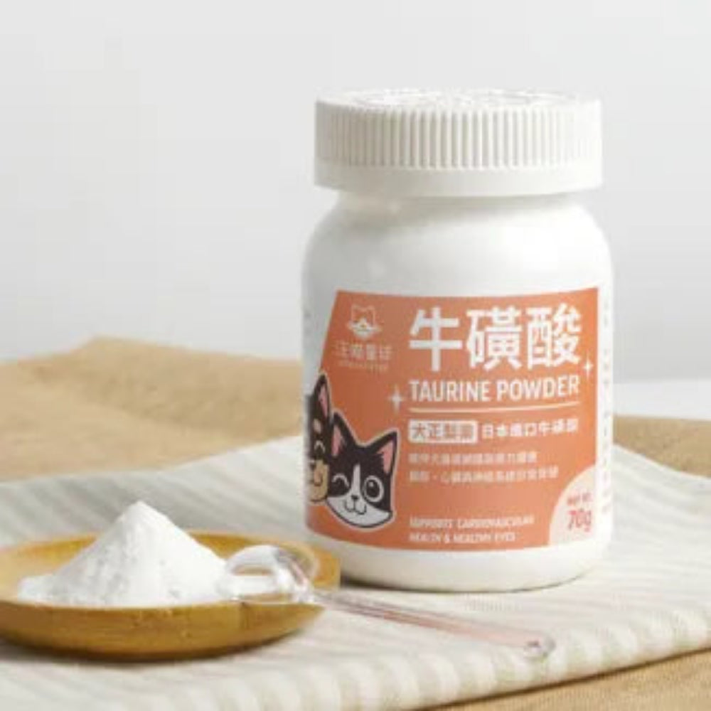 Premium Taurine Powder Supplement for Dogs & Cats - Supports Heart Health & Vision - 100% Pure Amino Acid for Pets - Ideal for Senior Pets & Breeders - Use for Homemade Pet Food & Nutritional Boost