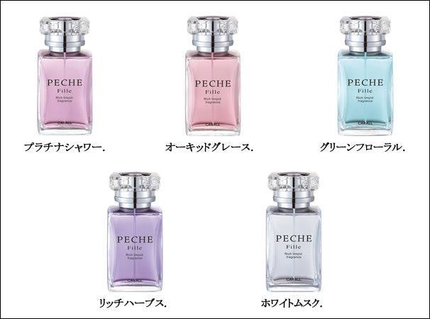 Premium Car Air Freshener - Peche Fille Rich Limpid Fragrance 268g | Long-Lasting Japanese Perfume for Cars & Home | Fresh Scent for Vehicles, Offices & Living Spaces