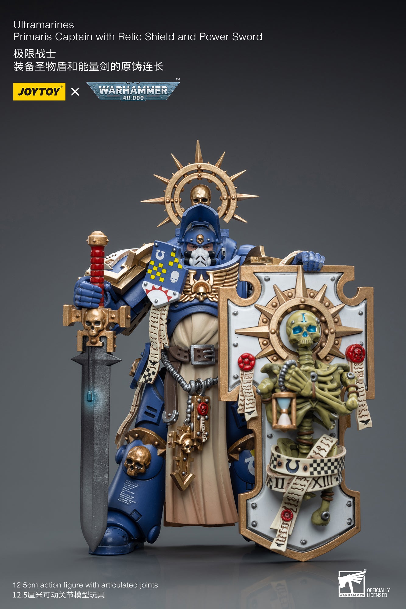 1/18 JOYTOY Warhammer 40K Ultramarines Primaris Captain Action Figure with Relic Shield & Power Sword - Collectible Miniature for Tabletop Gaming & Display