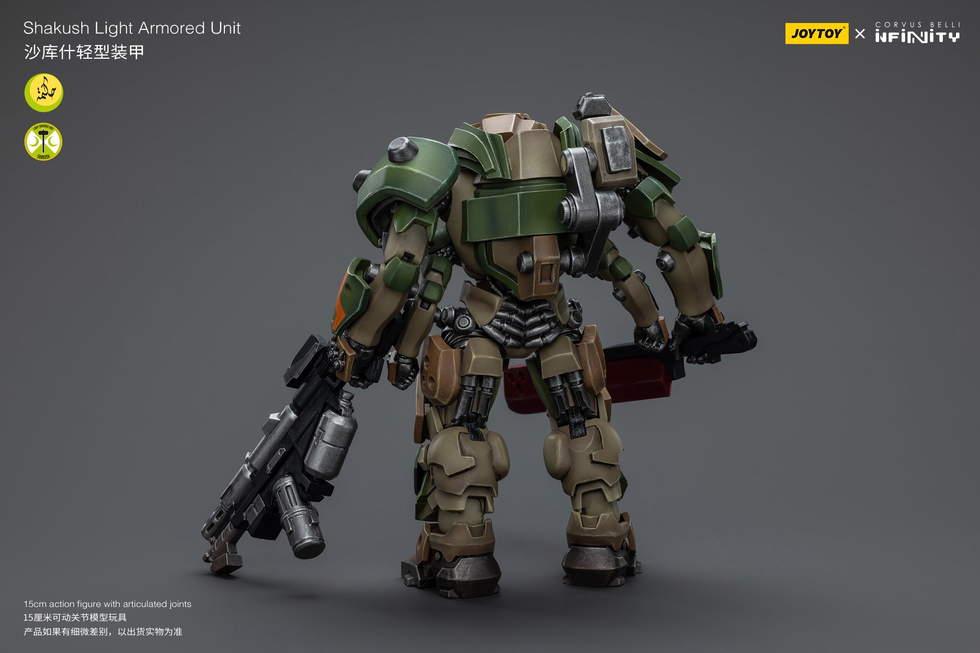 JOYTOY 1/18 Scale Infinity Shakush Light Armored Unit Action Figure - Collectible Military Model for Display & Wargaming Scenes