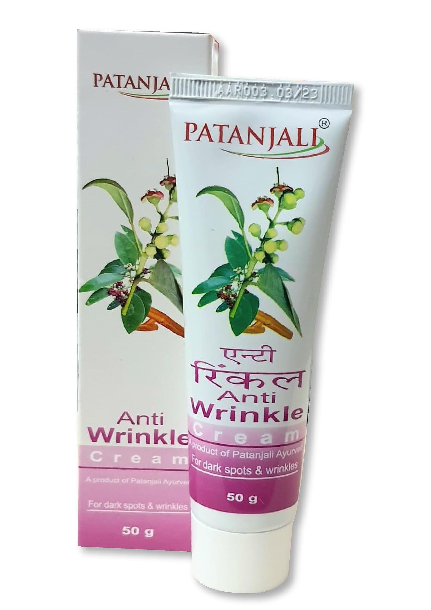 Patanjali Tejus Anti-Wrinkle Cream 50g - Ayurvedic Face Moisturizer for Youthful Skin | Reduce Fine Lines & Wrinkles | Perfect for Daily Skincare Routine & Night Care
