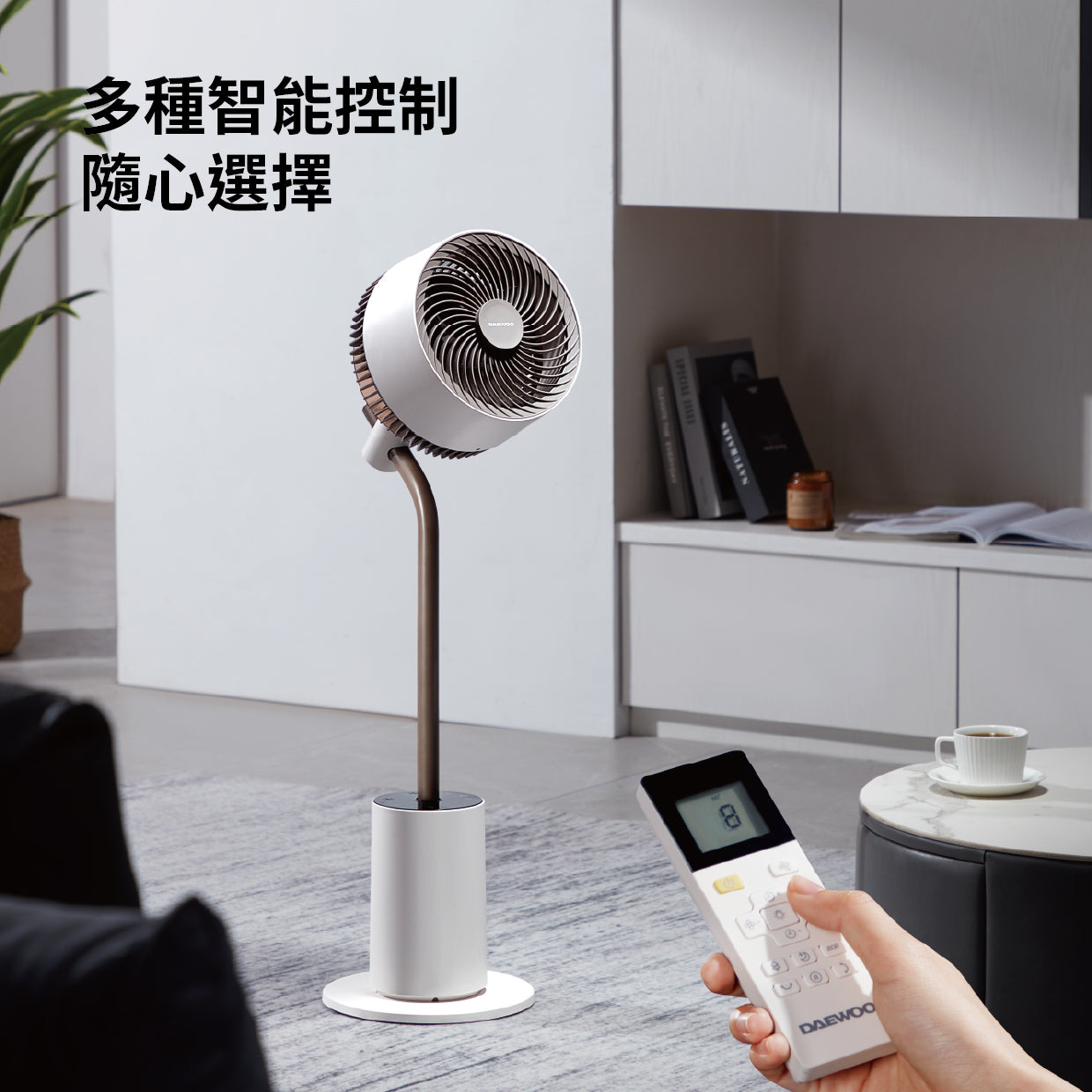 DAEWOO F30 MAX 7 Inch Air Circulator Fan - Powerful Cooling for Home, Office & Bedroom - Quiet Energy Efficient Desk Fan with 3 Speed Settings