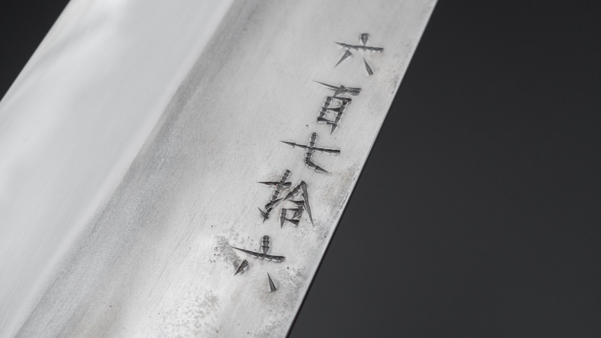 Jiro Tsuchime Wa Gyuto 240mm Japanese Chef Knife - Taihei Tagayasan Wooden Handle (#676) - Perfect for Sushi, Sashimi & Precision Cutting