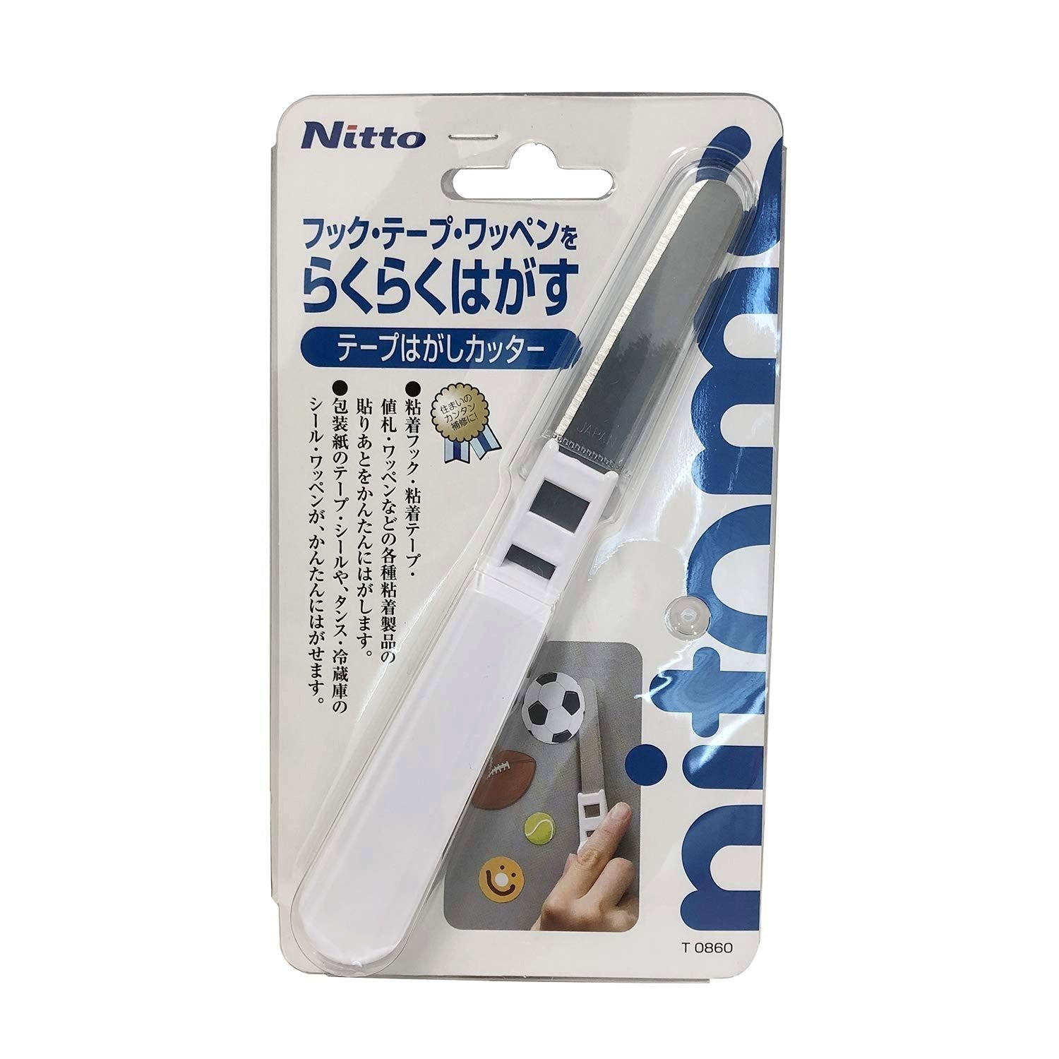 Nitto T0860 Stainless Steel Label Remover & Peeler - Perfect for Home, Office, and Warehouse Use